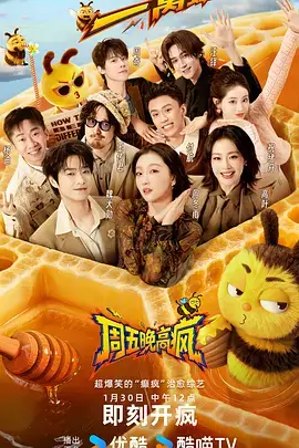 电影网编辑精选片单封面一