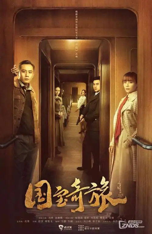 电影网竖屏短剧重生之我在古代当账房剧照